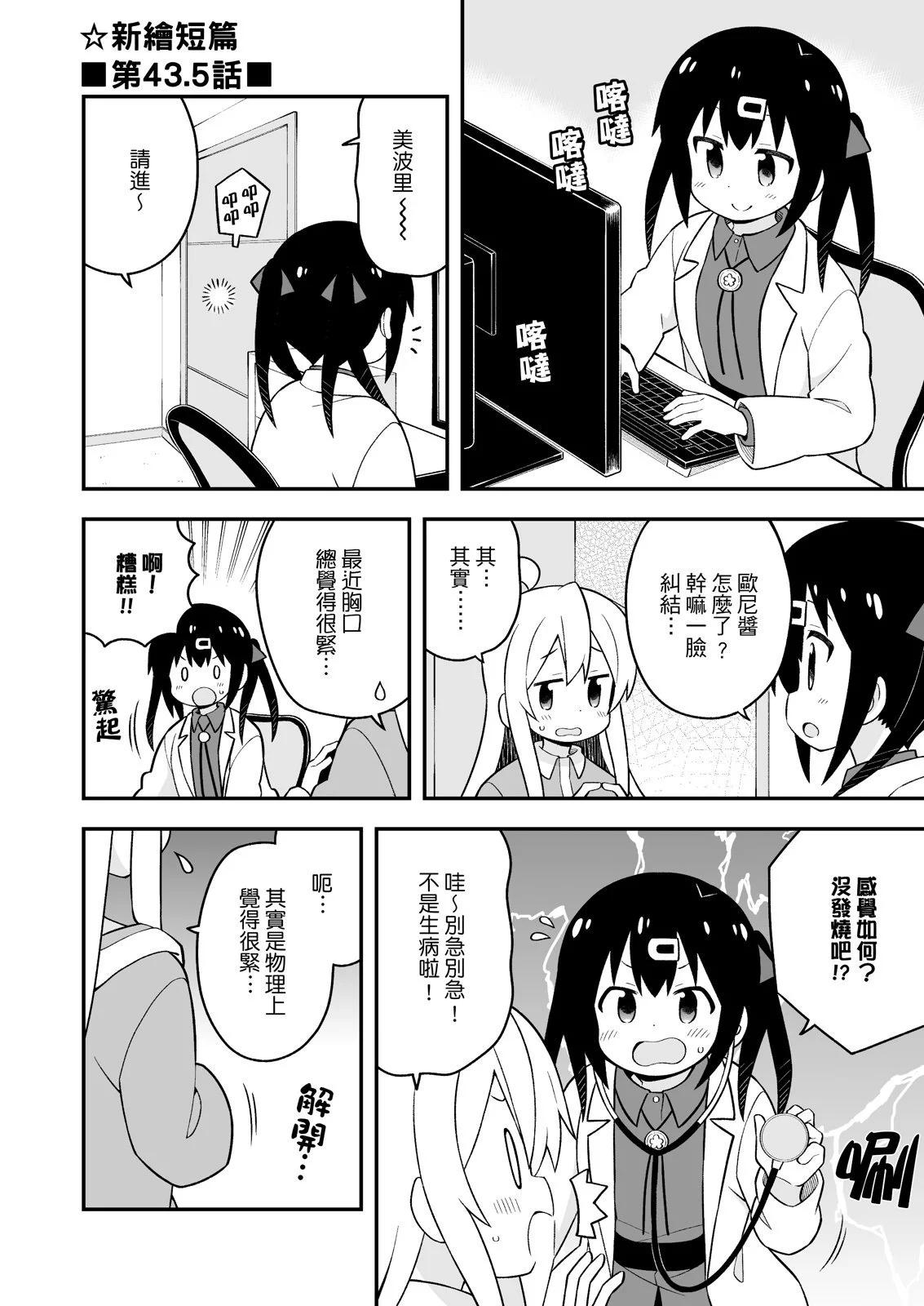 第 44 页