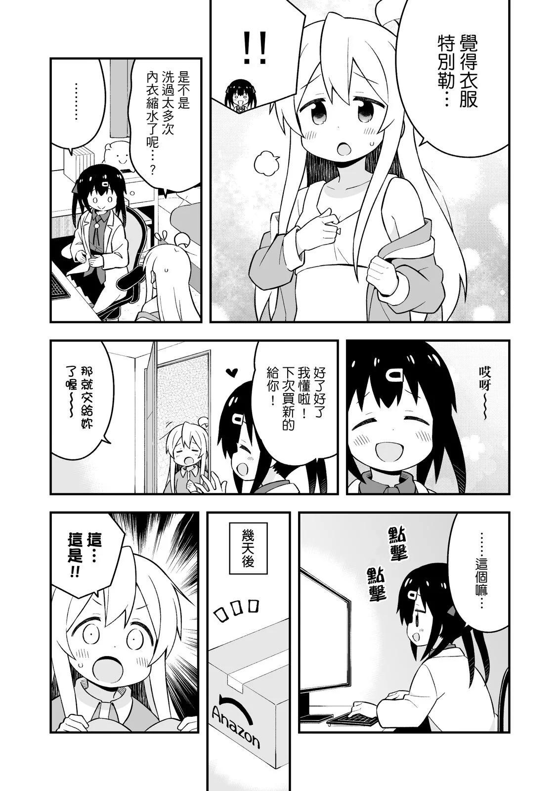 第 45 页