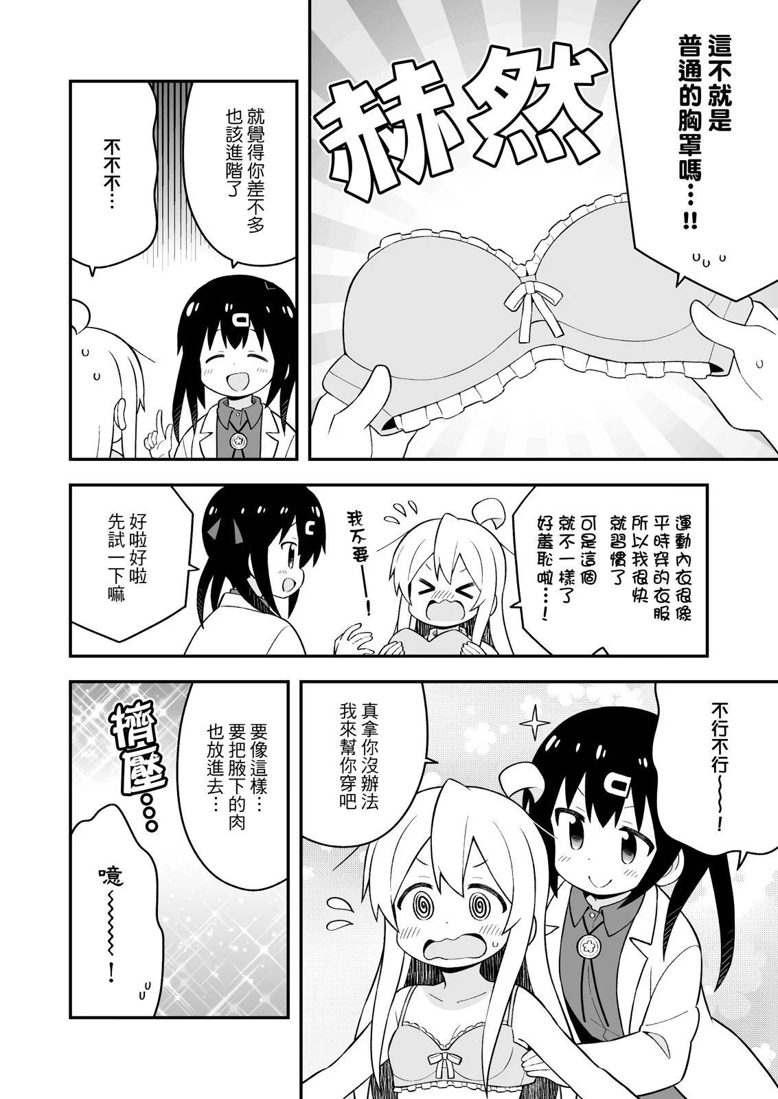 第 46 页
