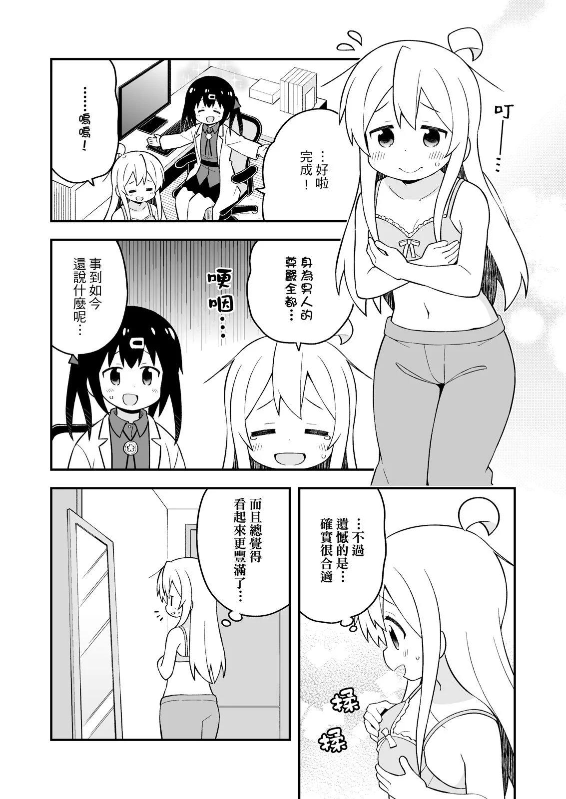 第 47 页