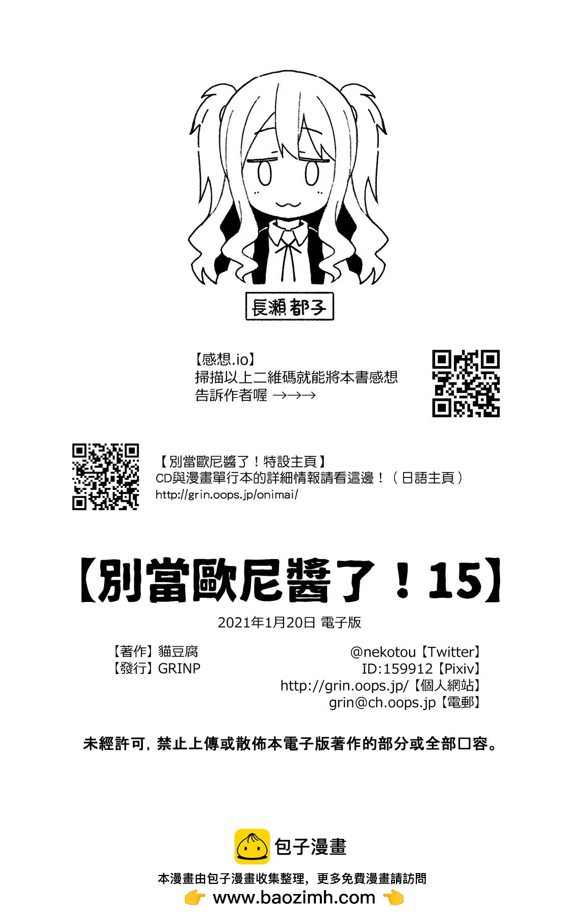 第 50 页