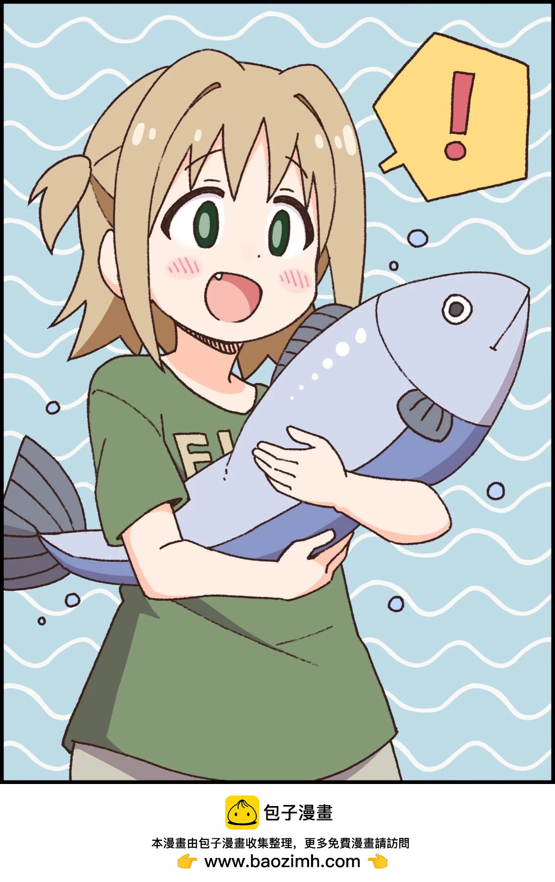 第 54 页