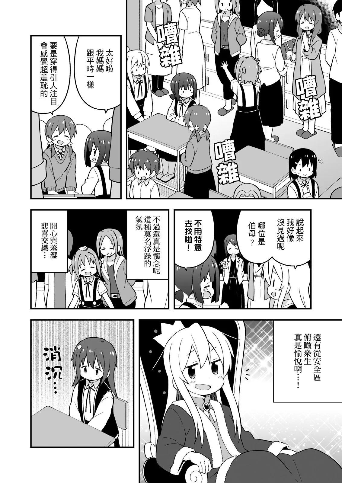 第 34 页