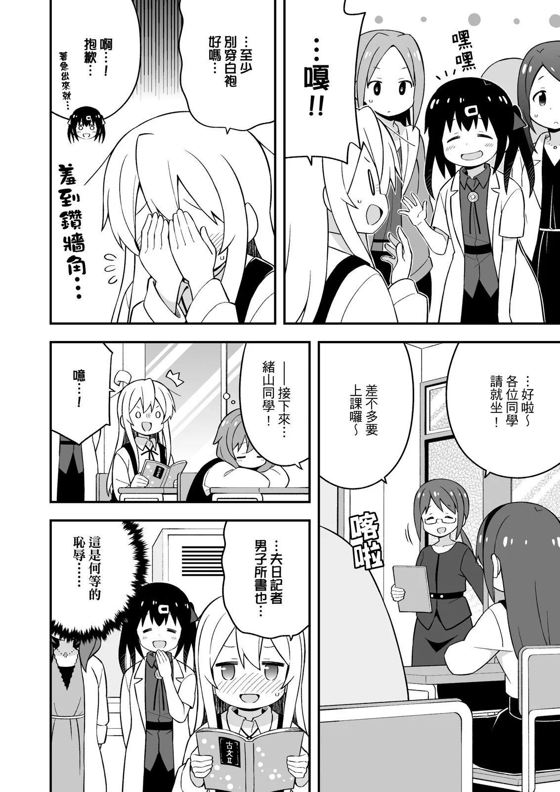 第 36 页