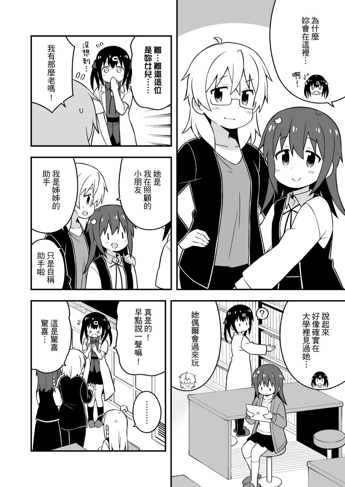 第 40 页