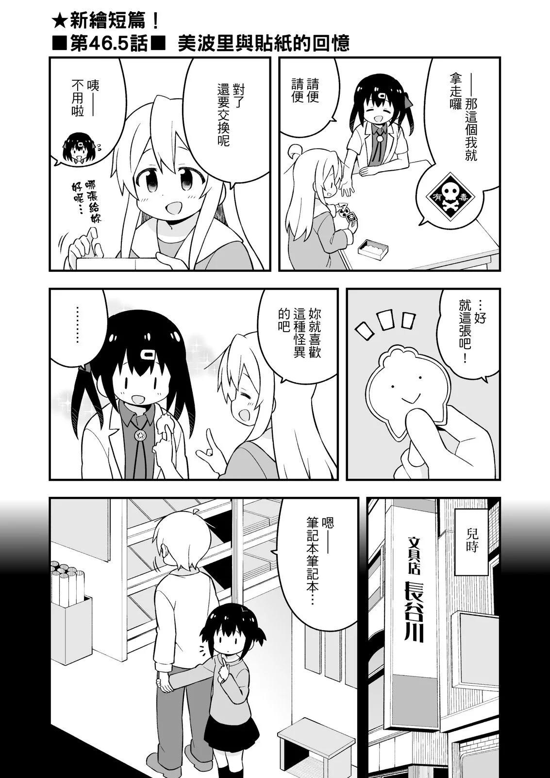 第 44 页