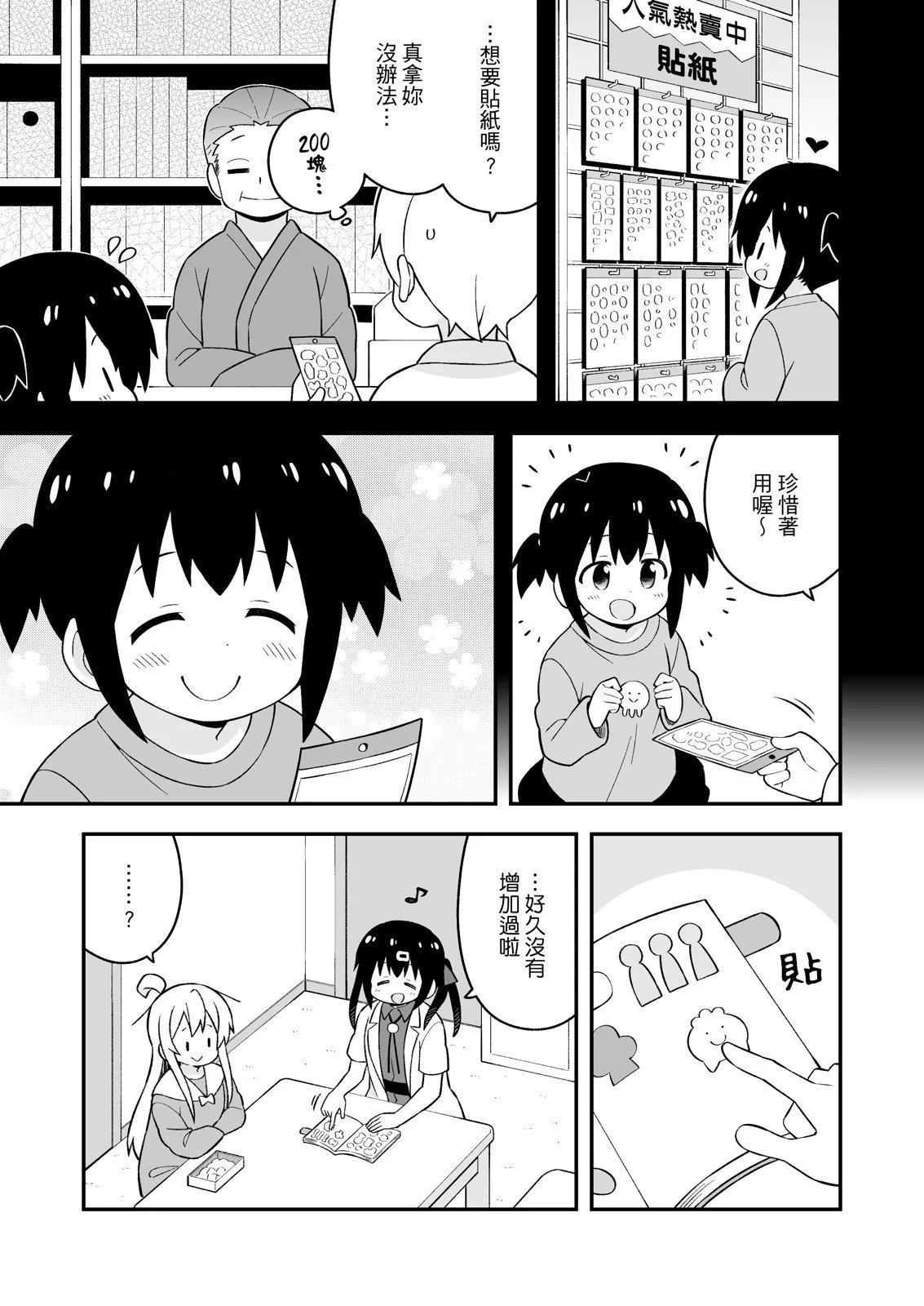 第 45 页