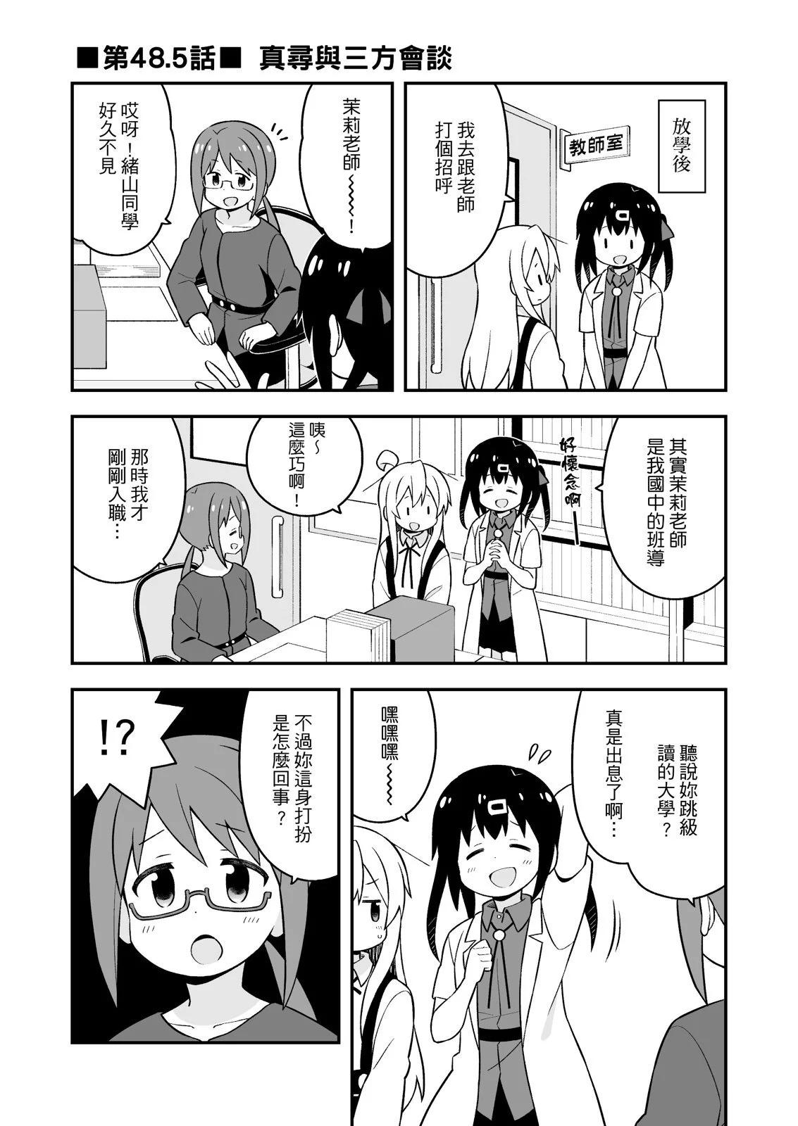 第 47 页