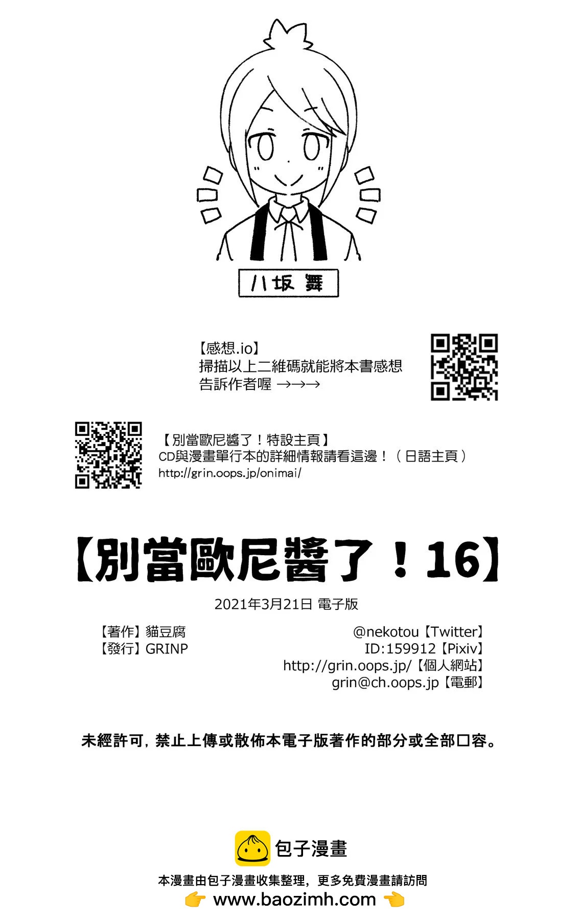 第 50 页