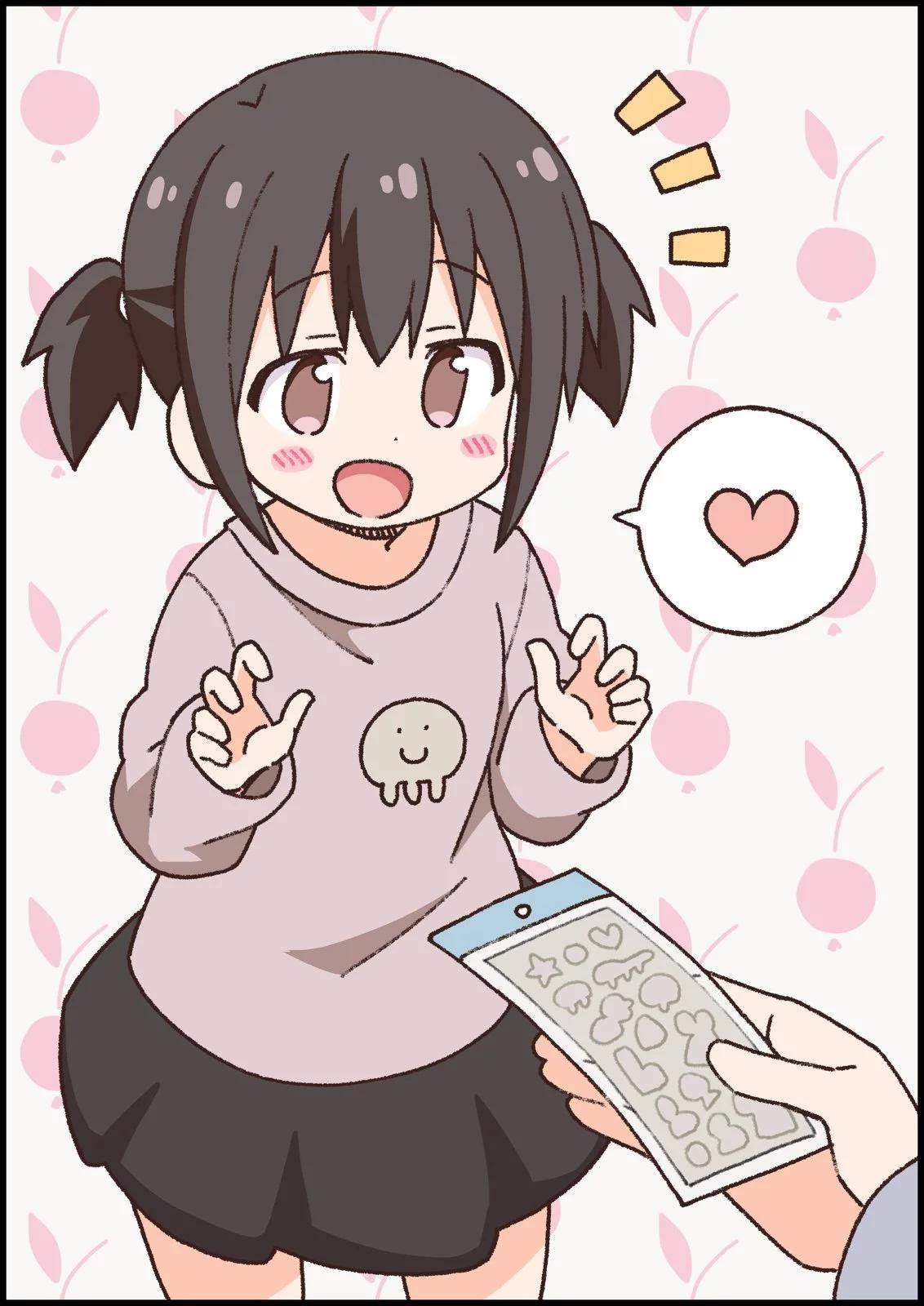 第 53 页