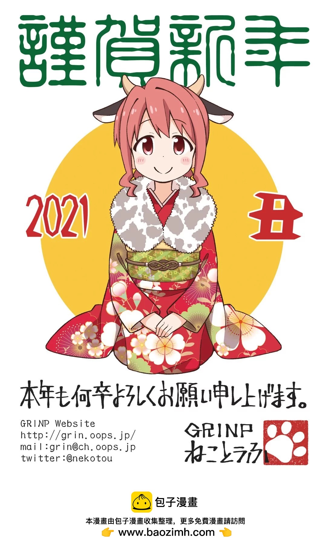 第 56 页