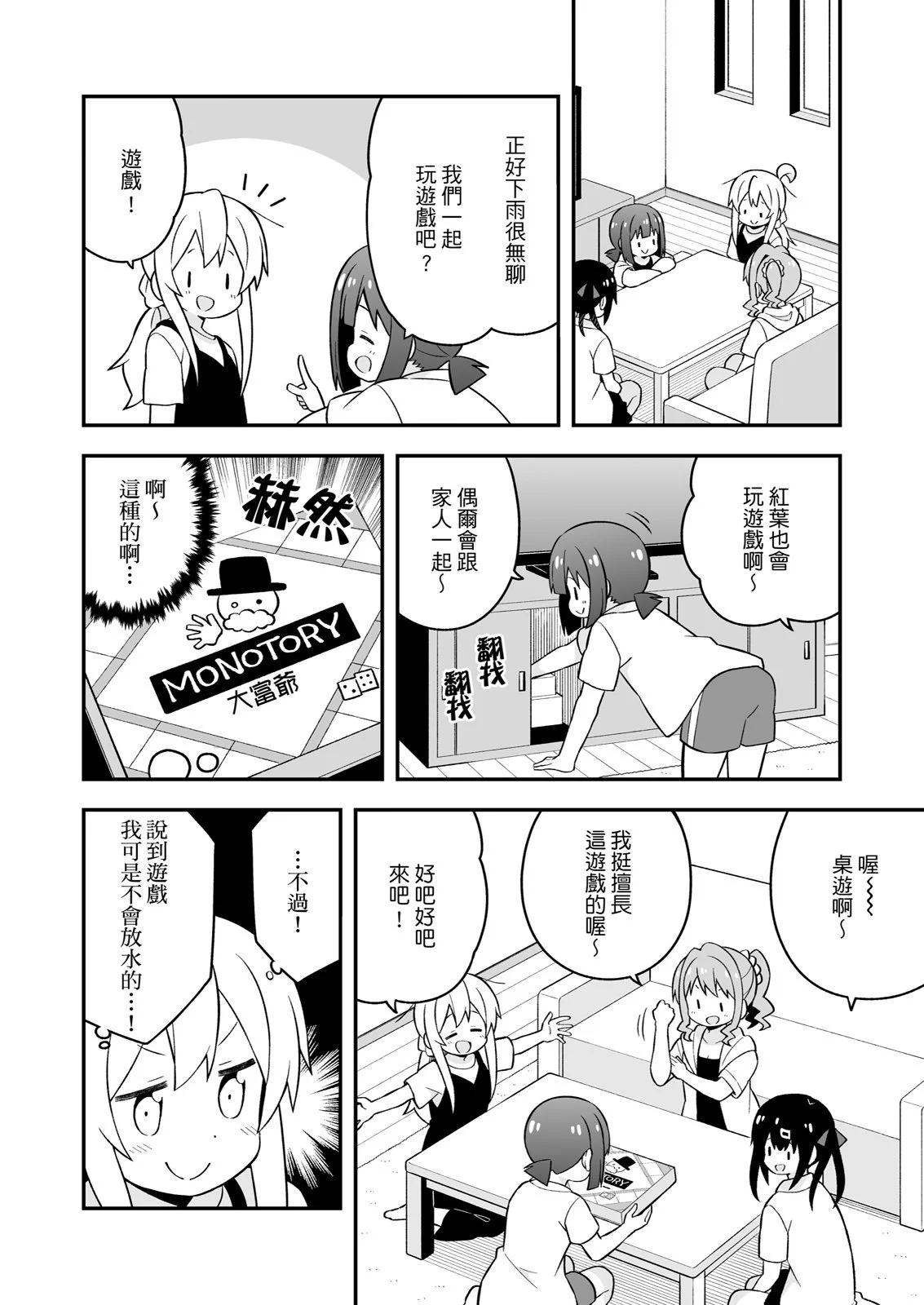 第 40 页