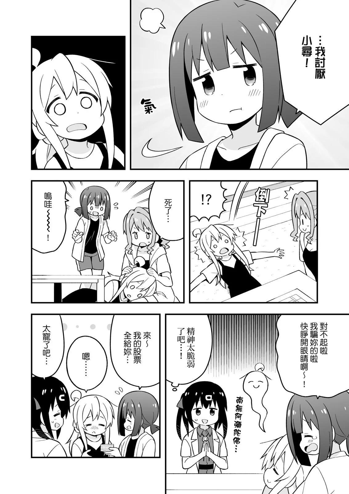 第 42 页