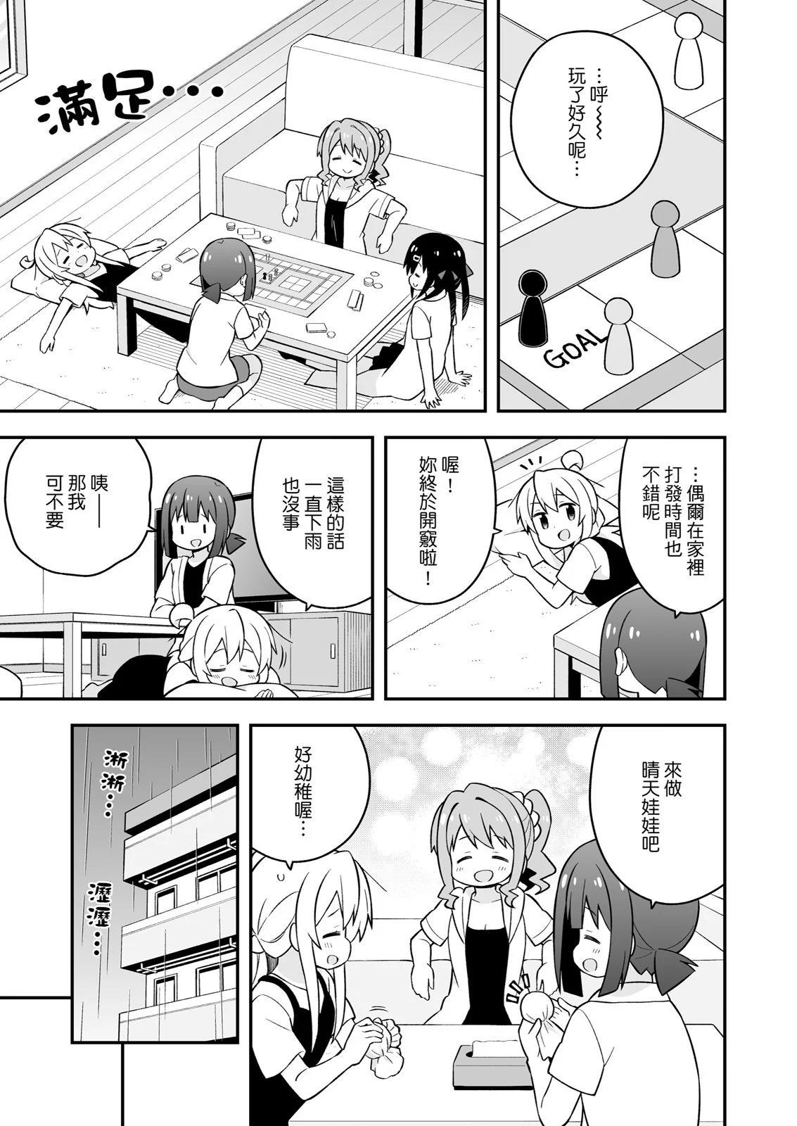 第 43 页