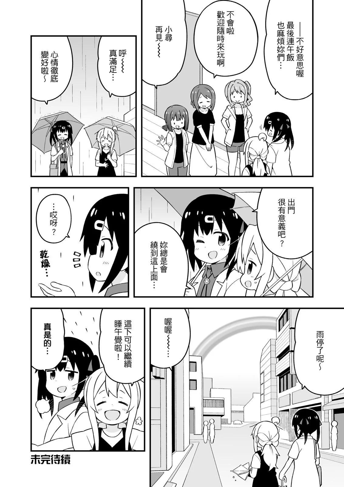 第 44 页