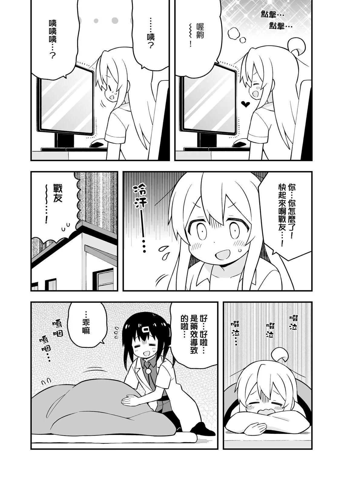 第 47 页