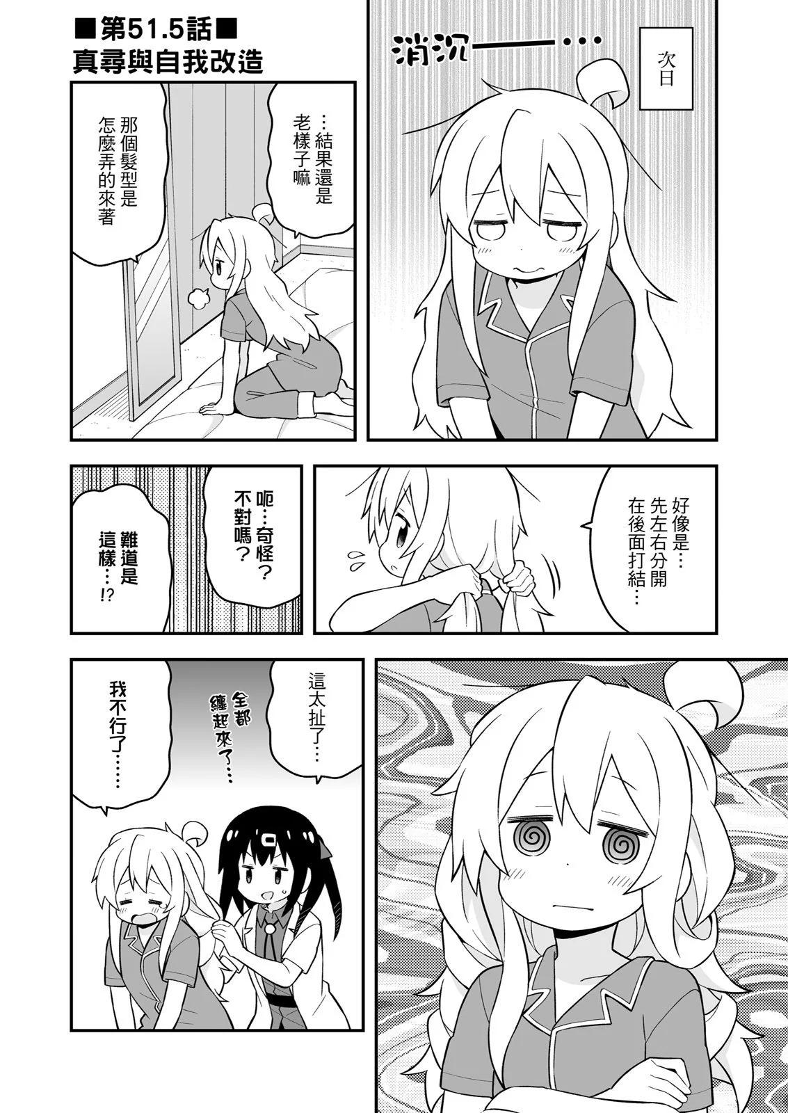 第 48 页