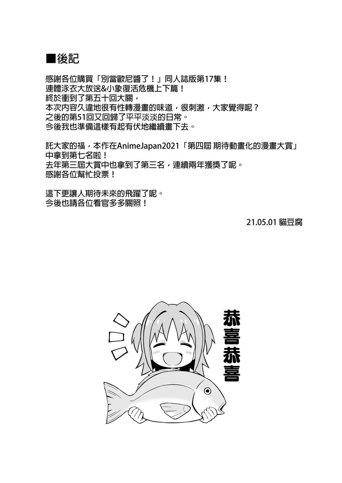 第 49 页