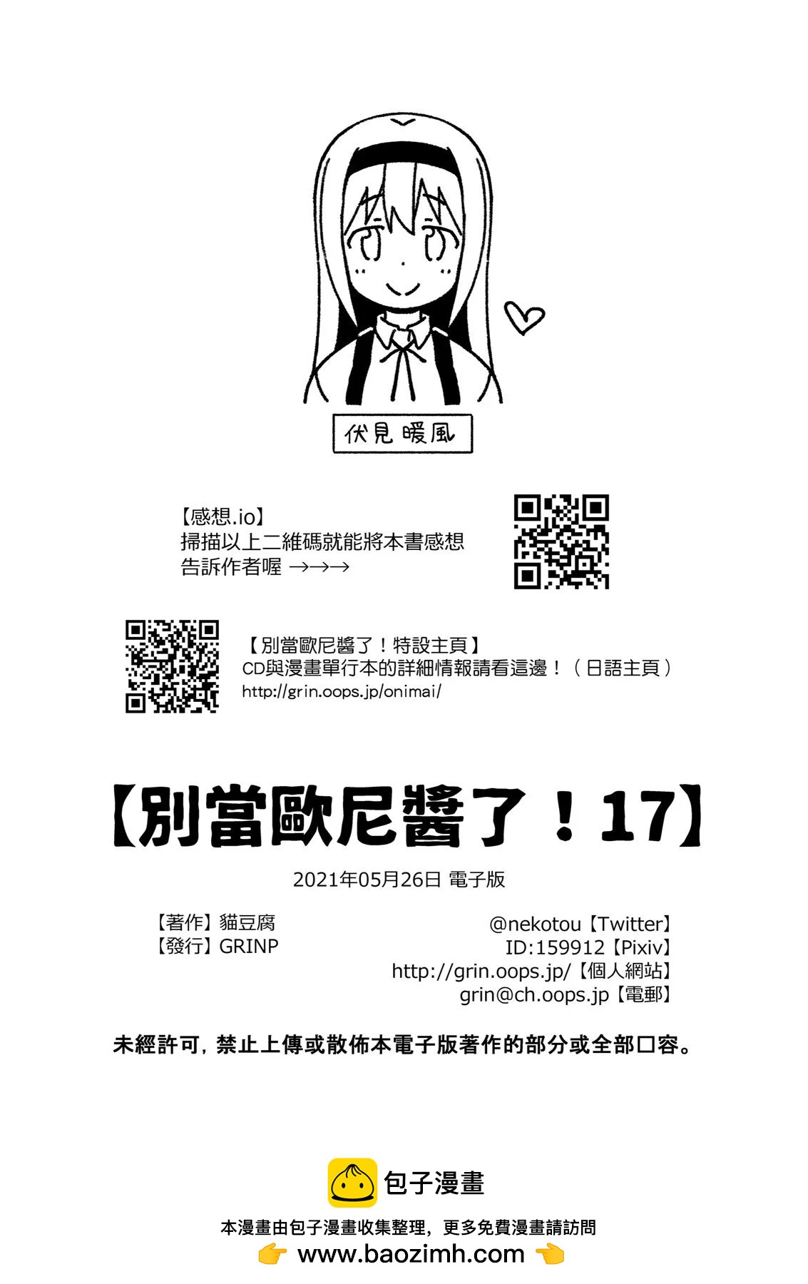 第 50 页