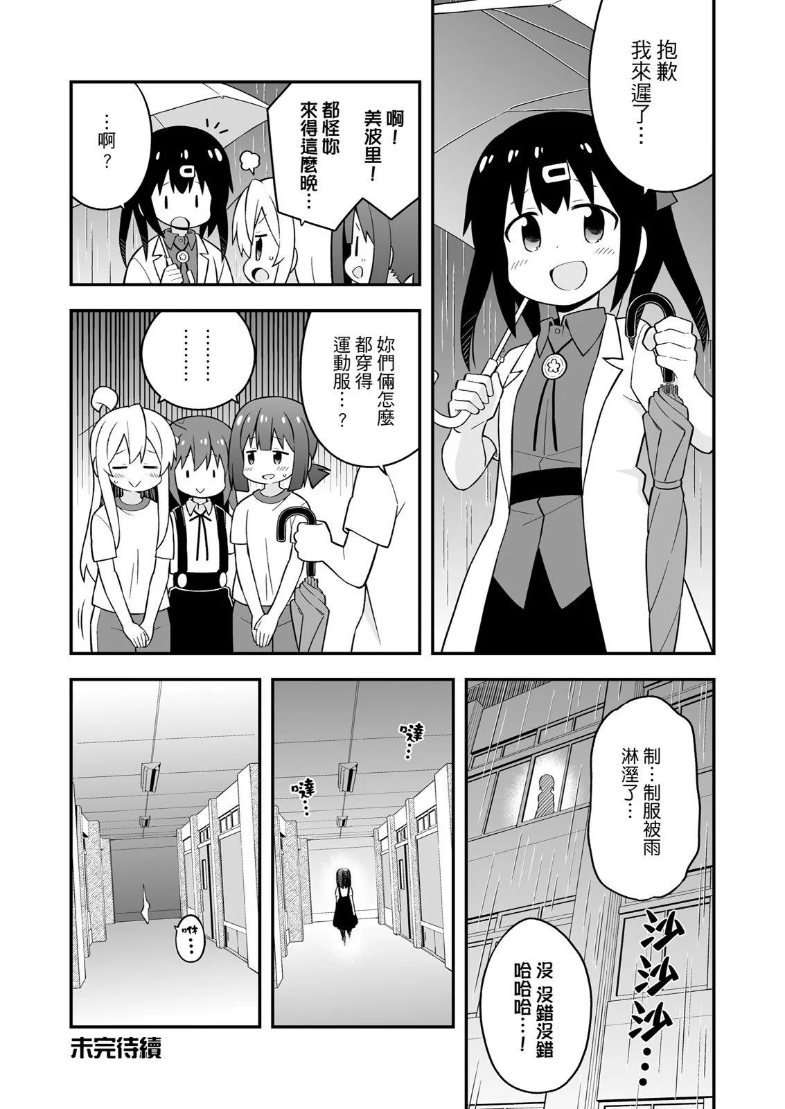 第 43 页