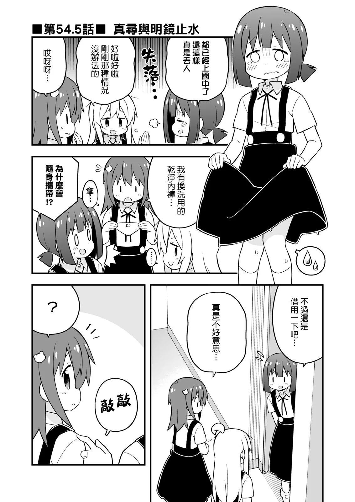 第 45 页