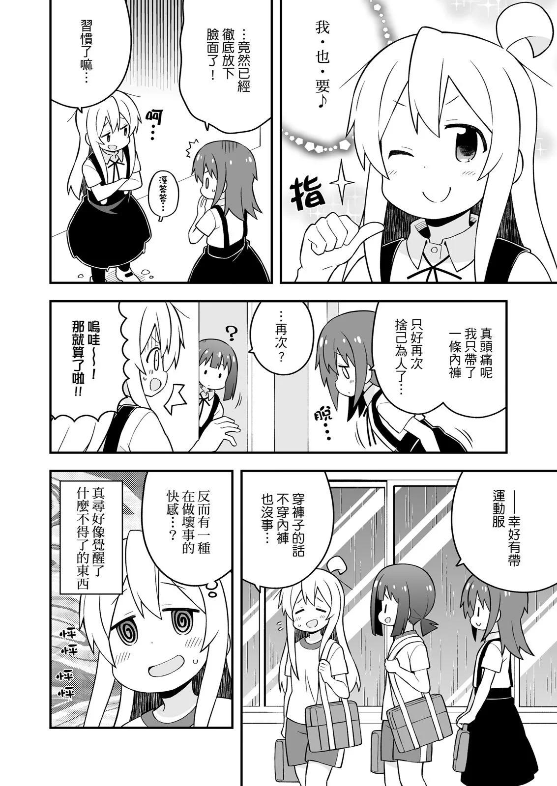 第 46 页