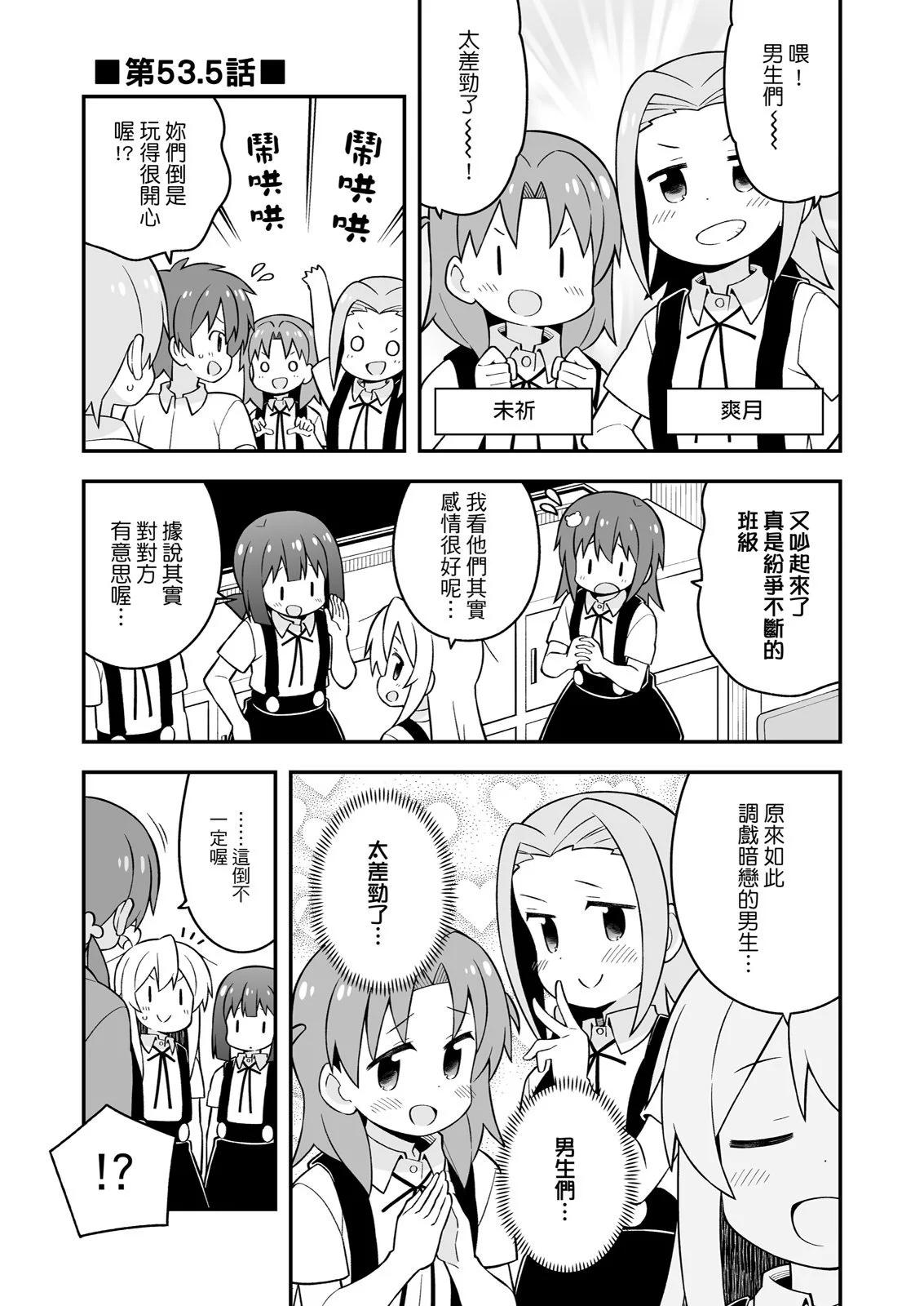 第 47 页