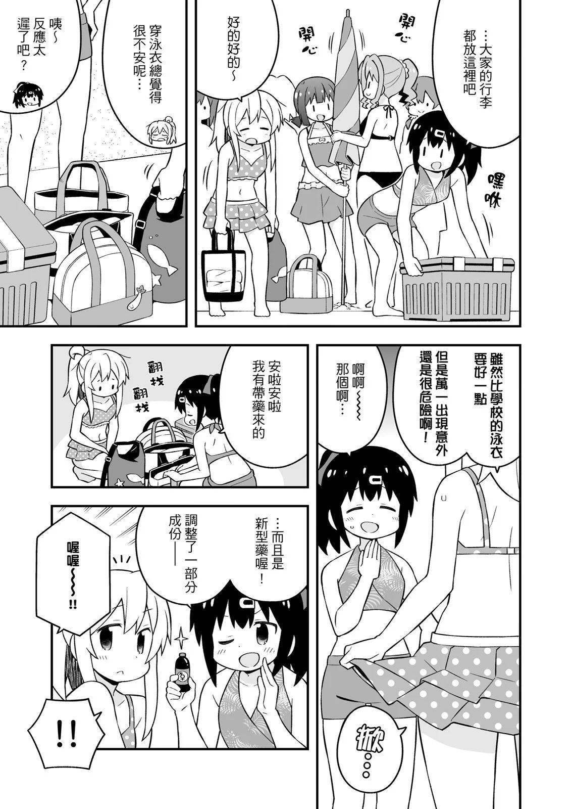 第 33 页