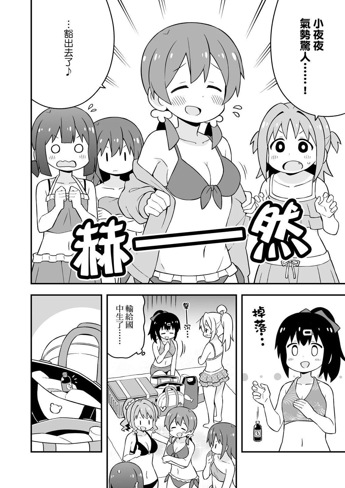 第 34 页