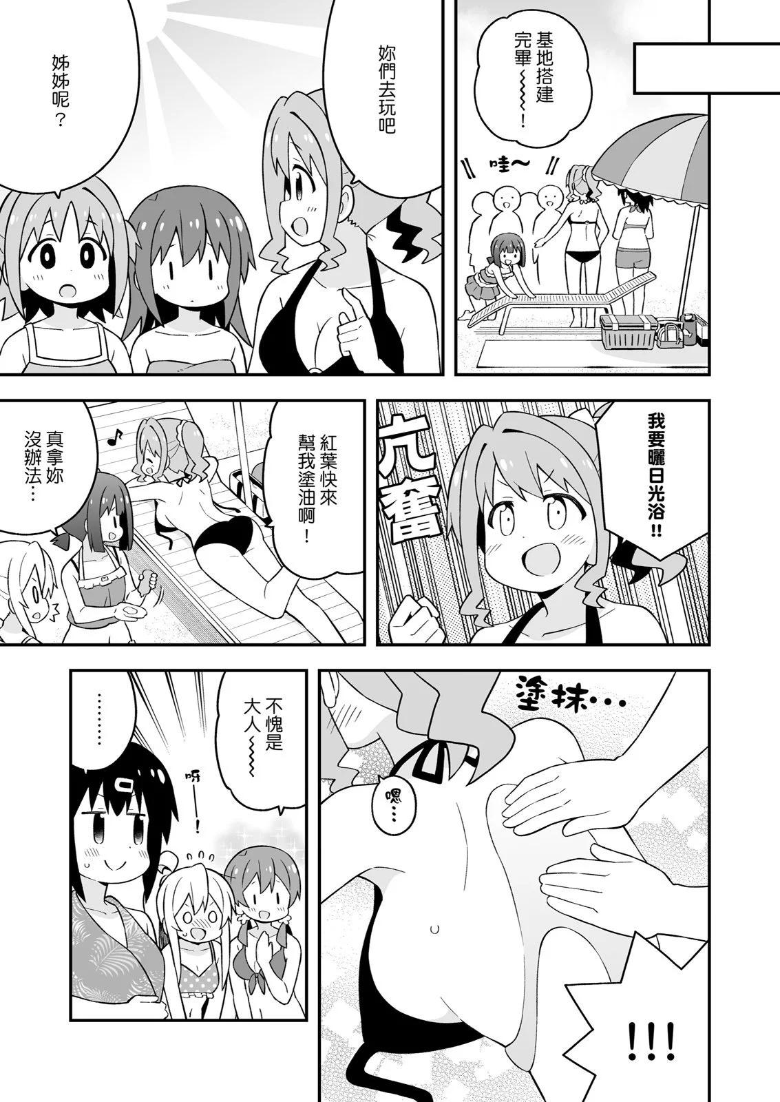 第 35 页