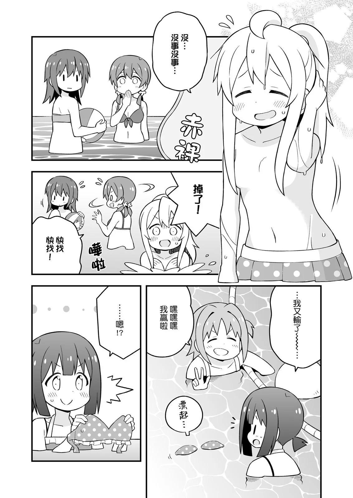 第 38 页