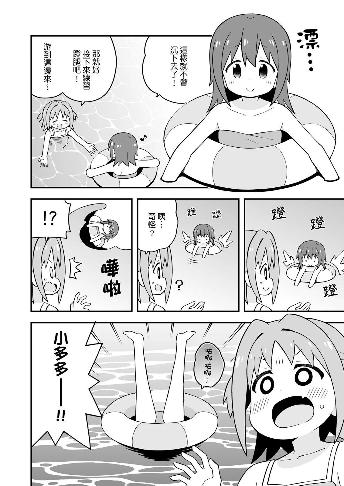 第 40 页