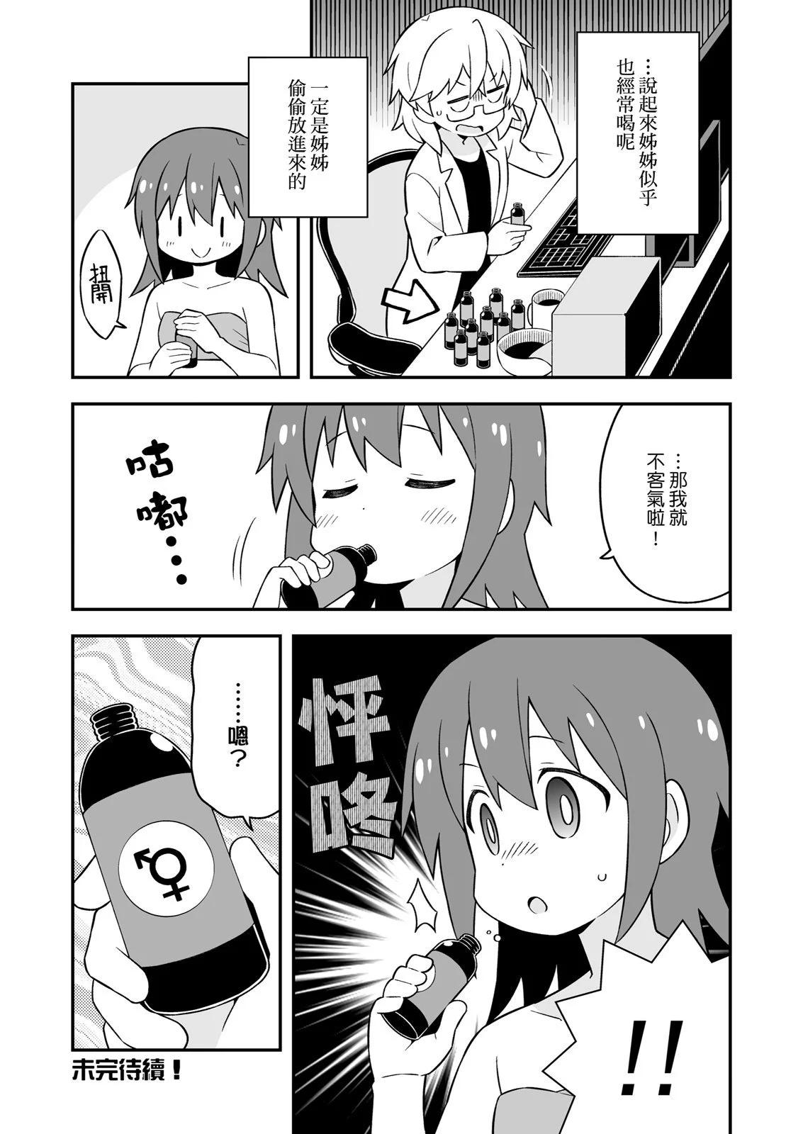 第 43 页