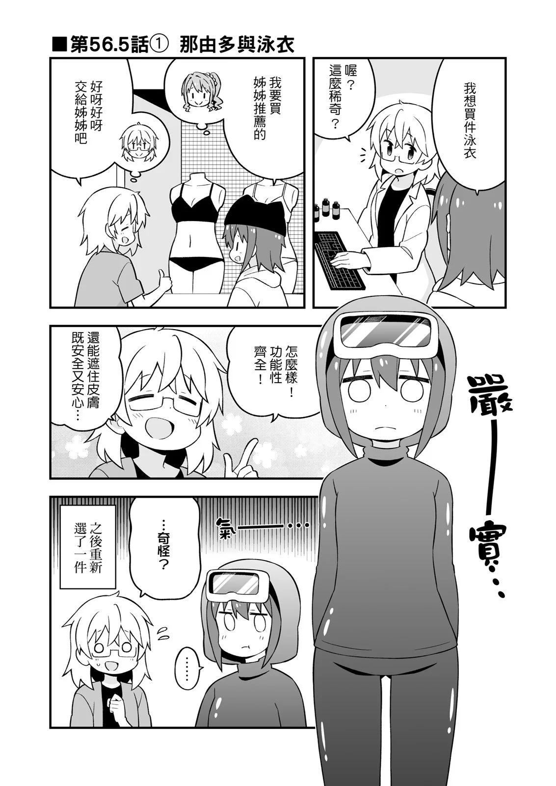 第 45 页