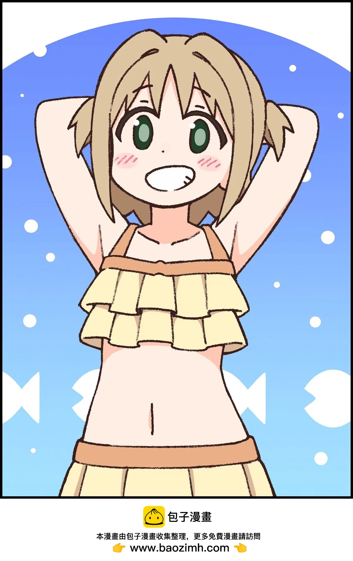 第 55 页