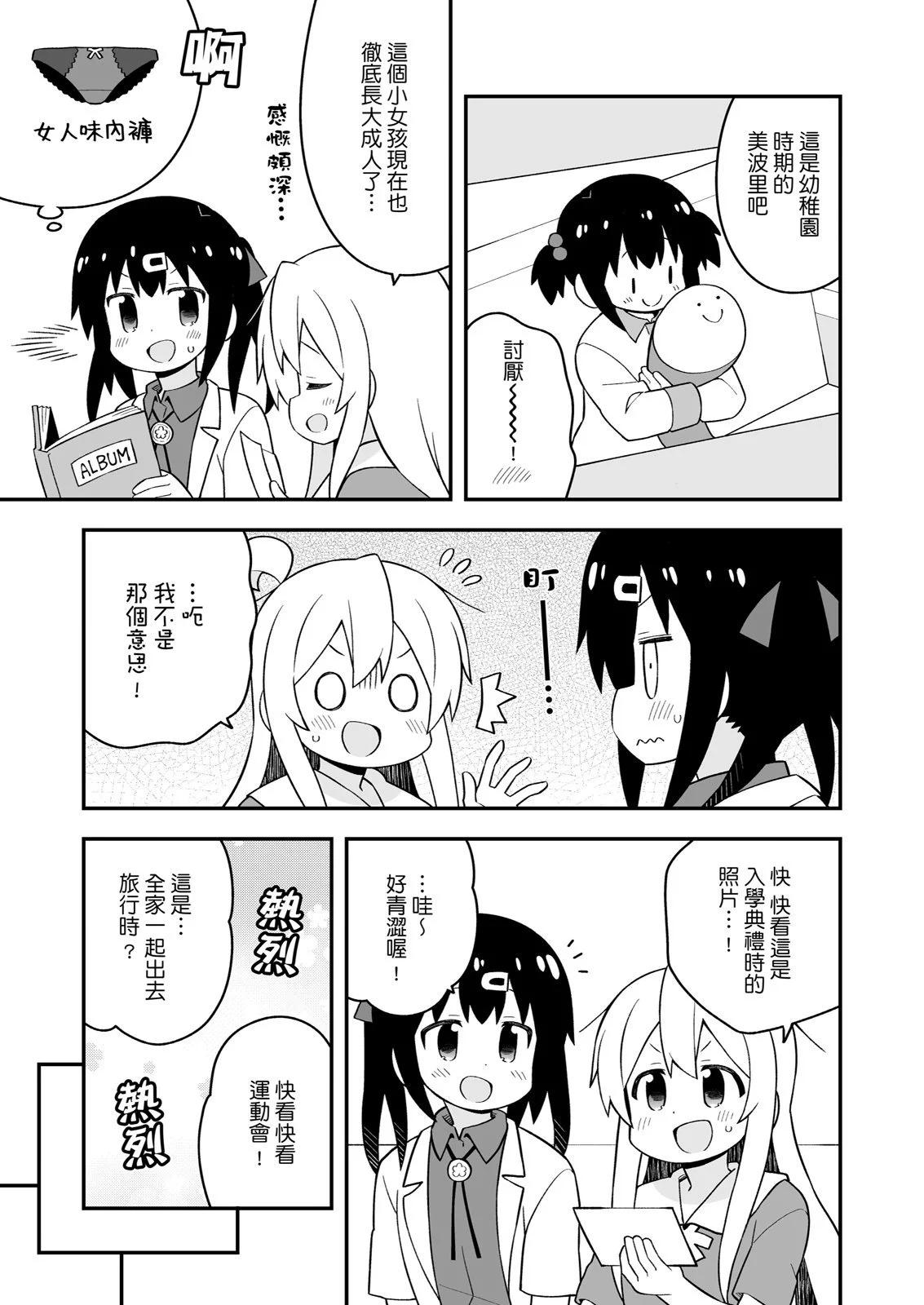 第 31 页
