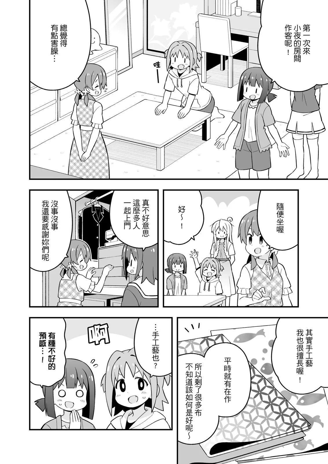 第 40 页