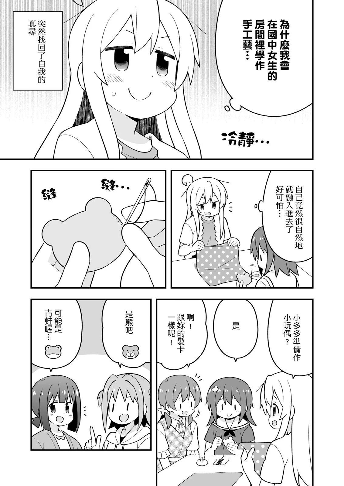 第 43 页