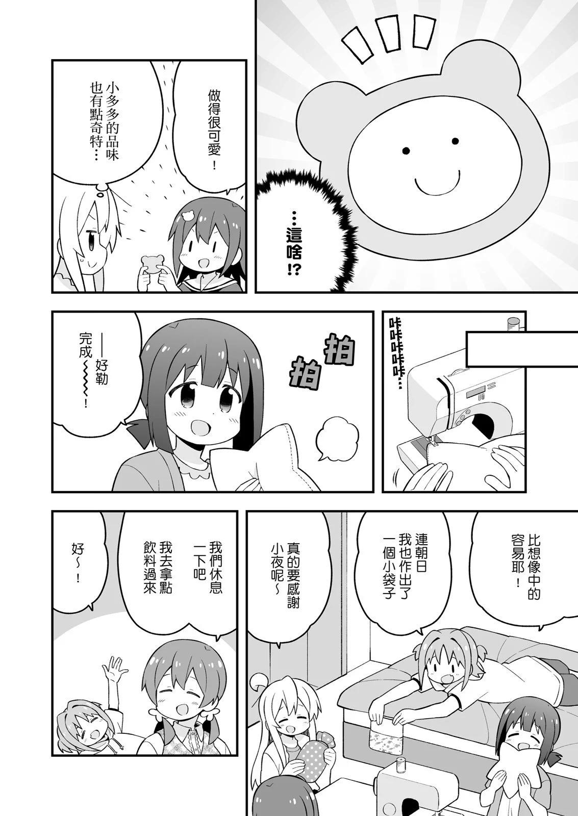 第 44 页