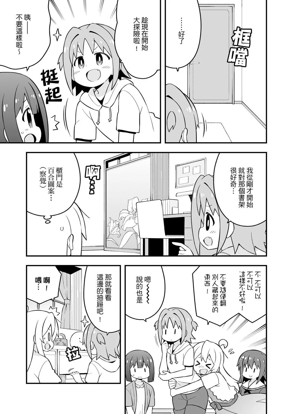 第 45 页