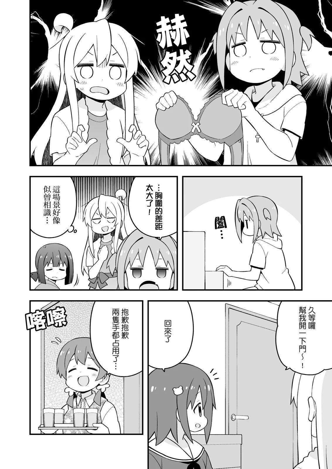 第 46 页