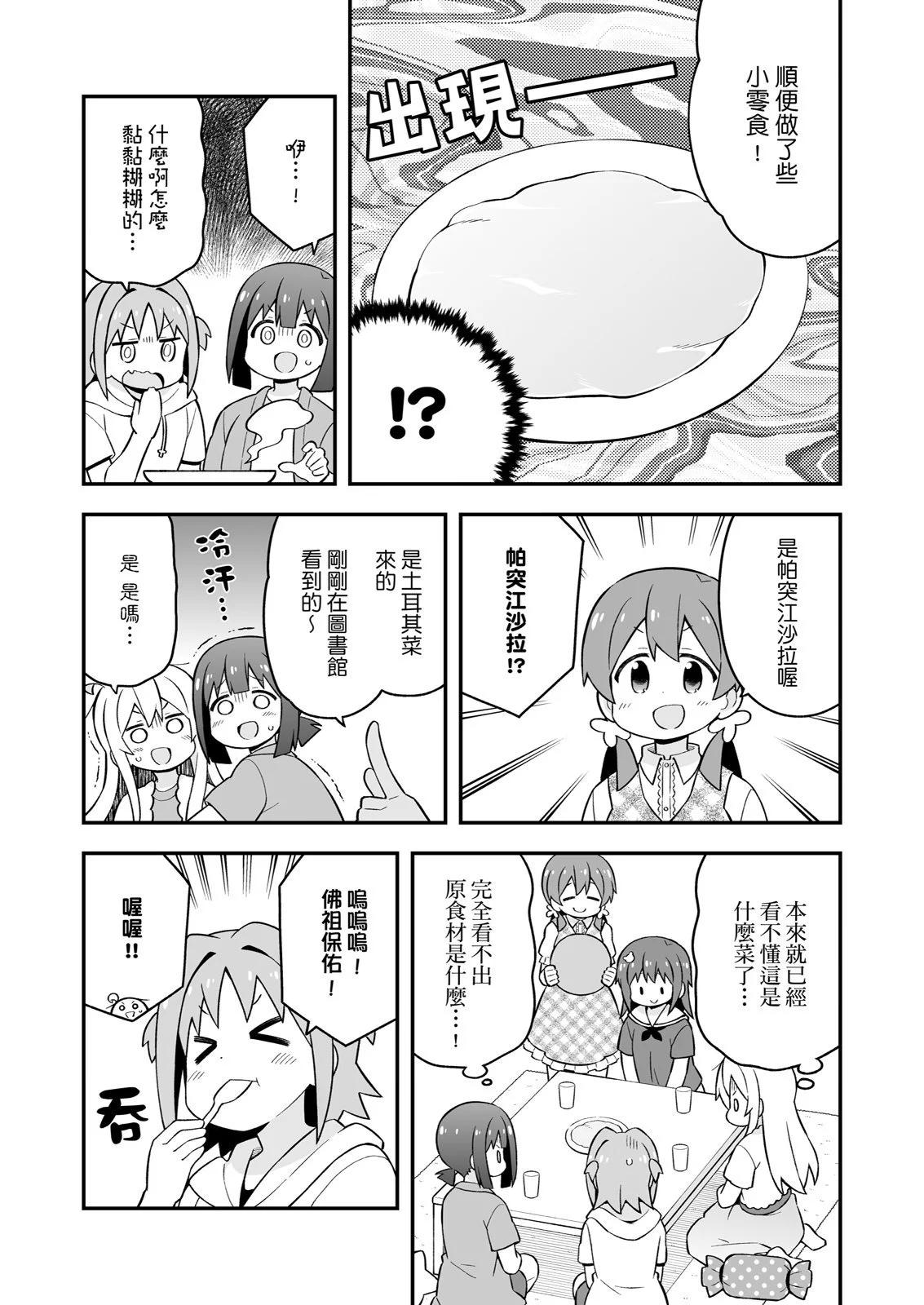 第 47 页