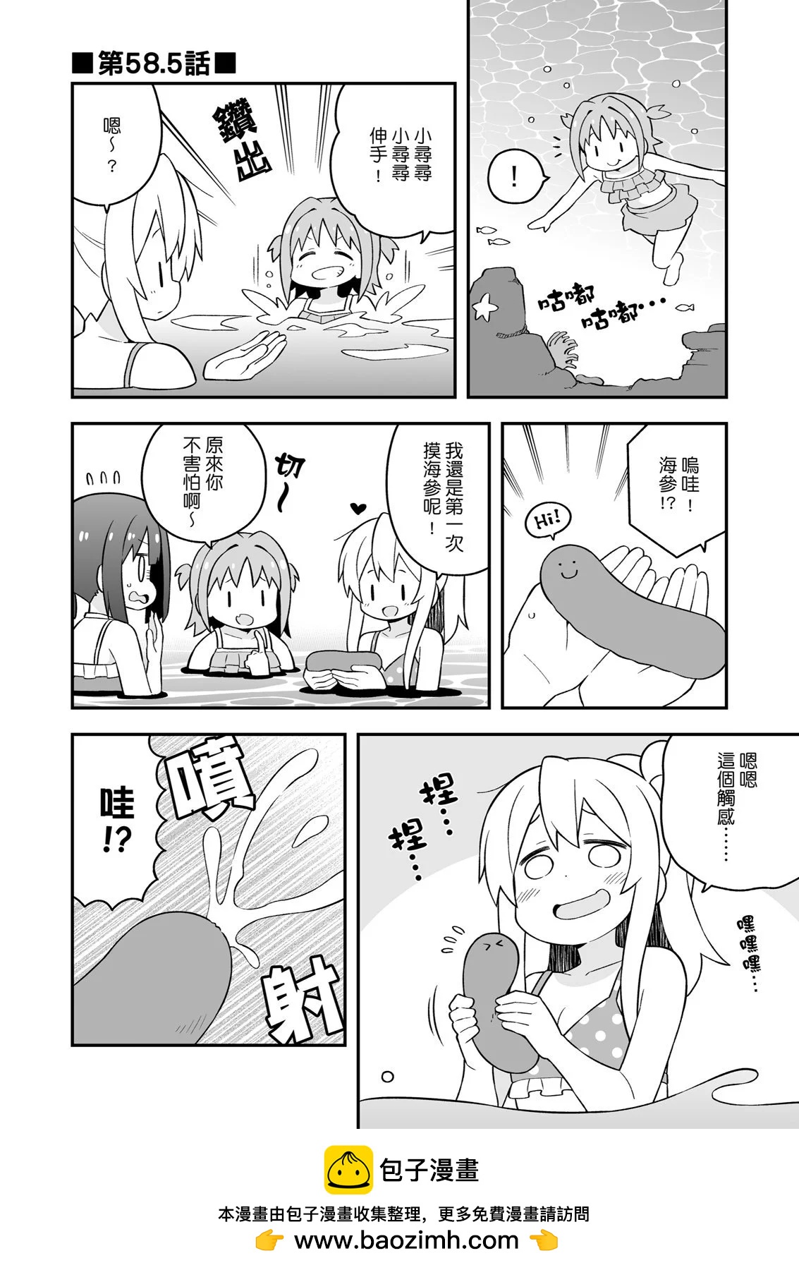 第 50 页