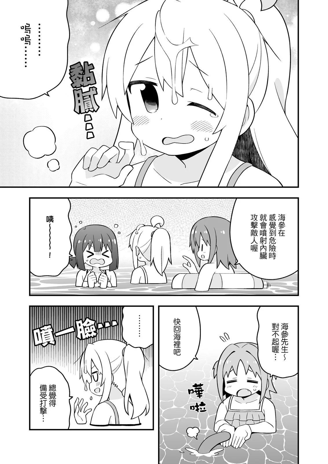 第 51 页