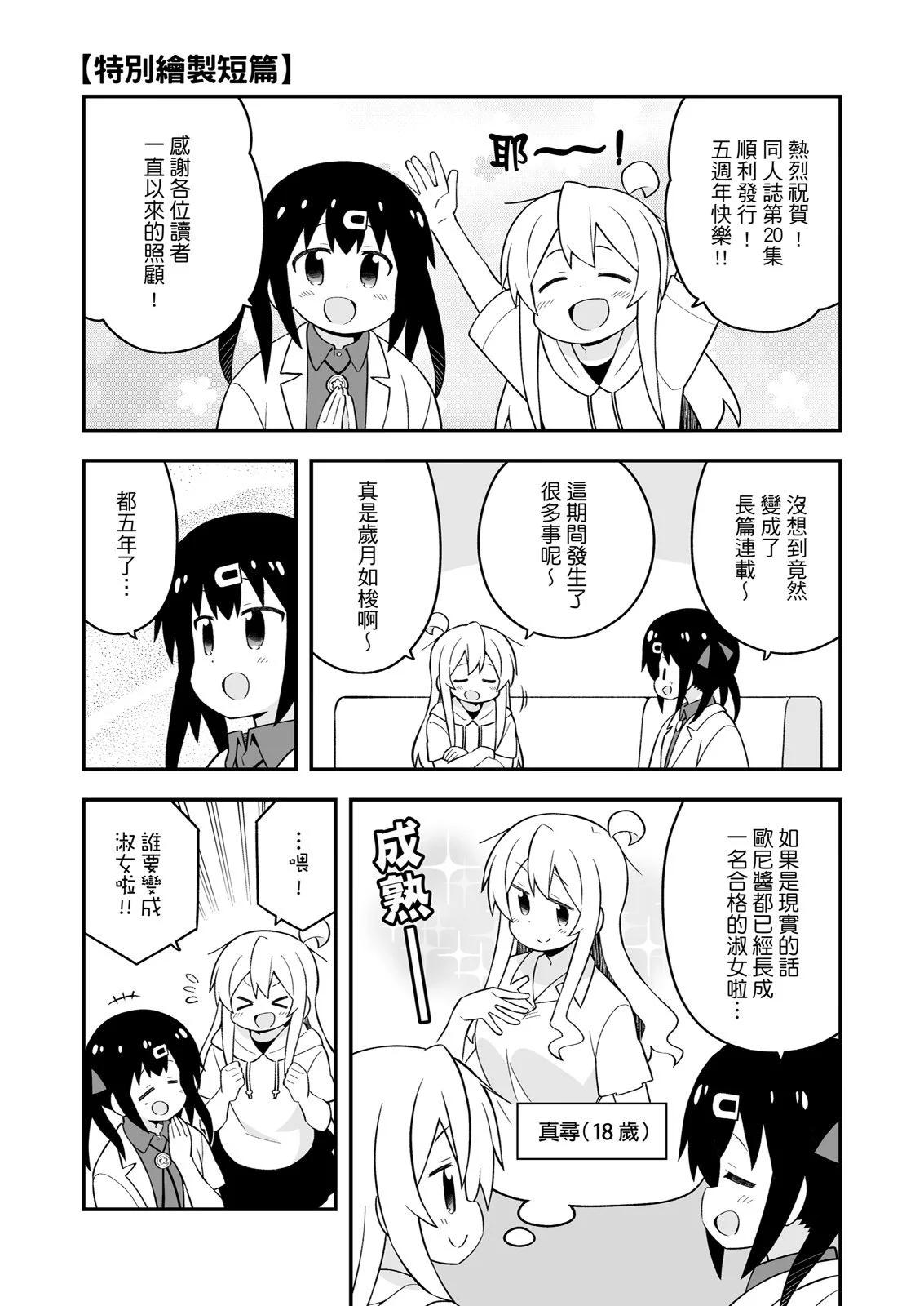 第 52 页