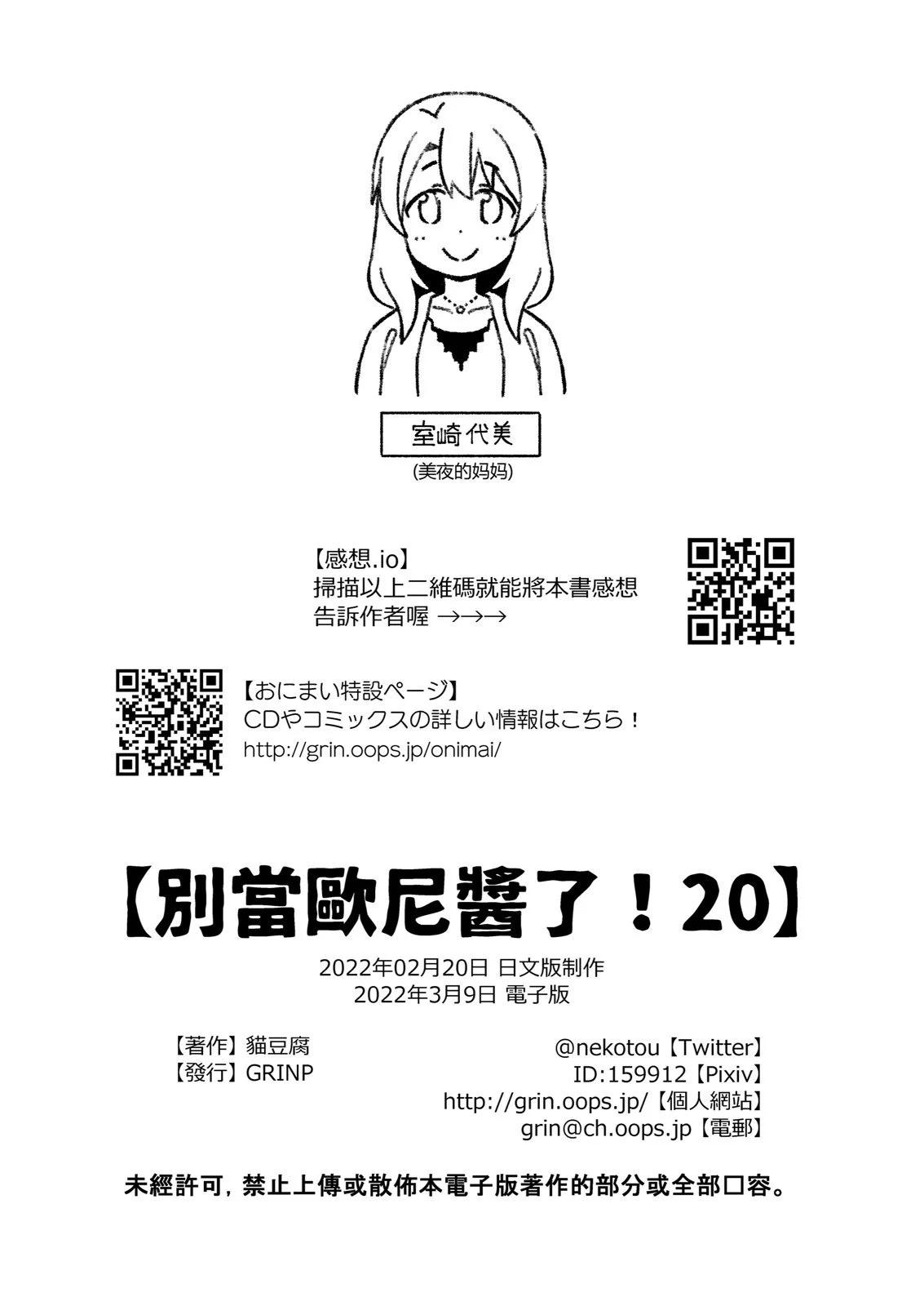 第 54 页
