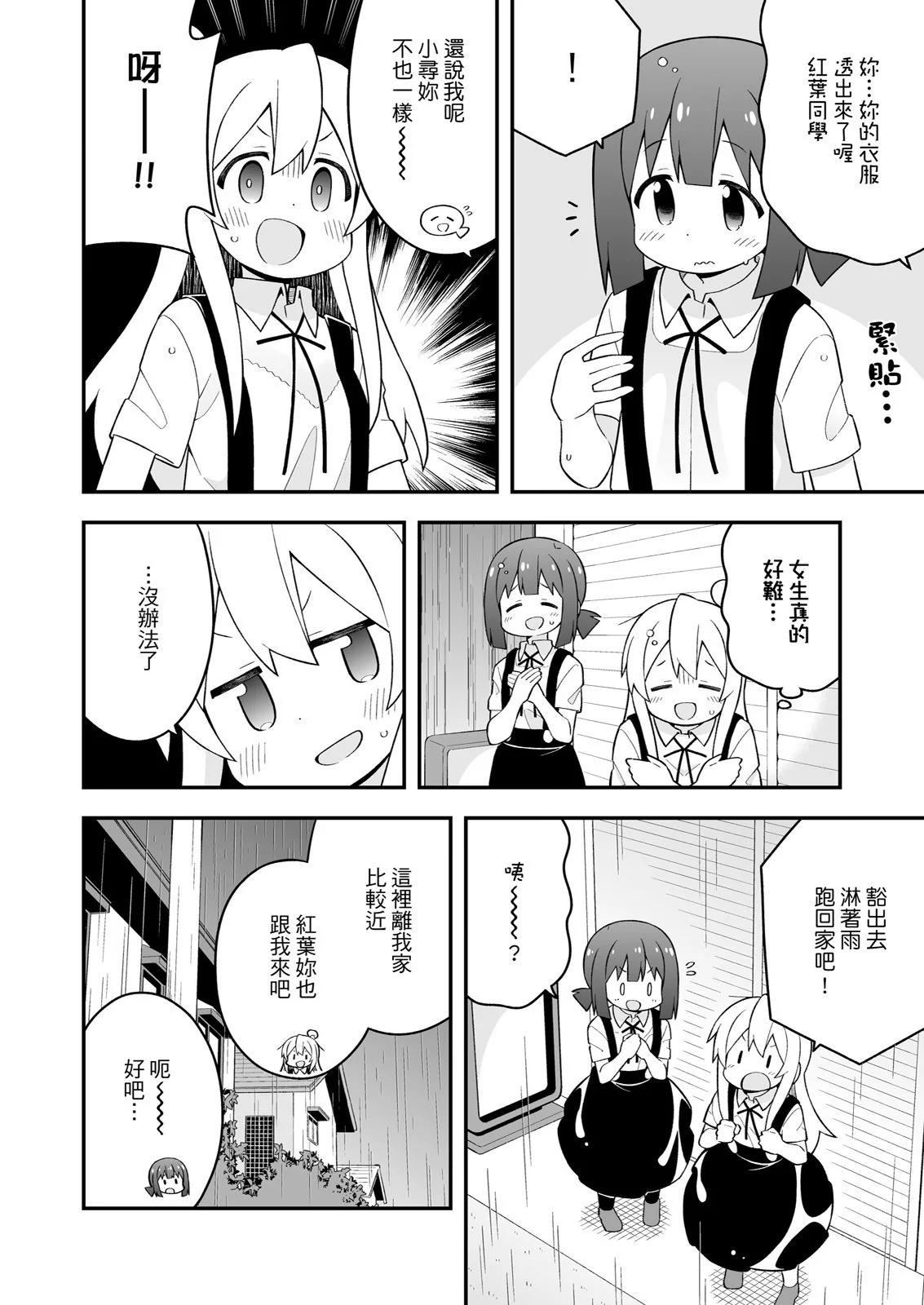 第 36 页