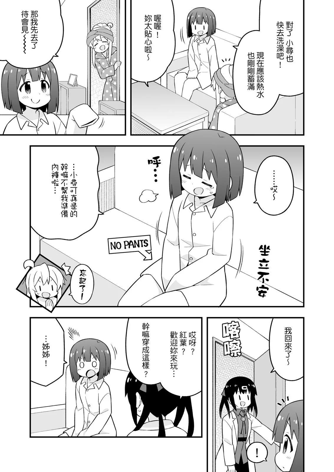 第 41 页