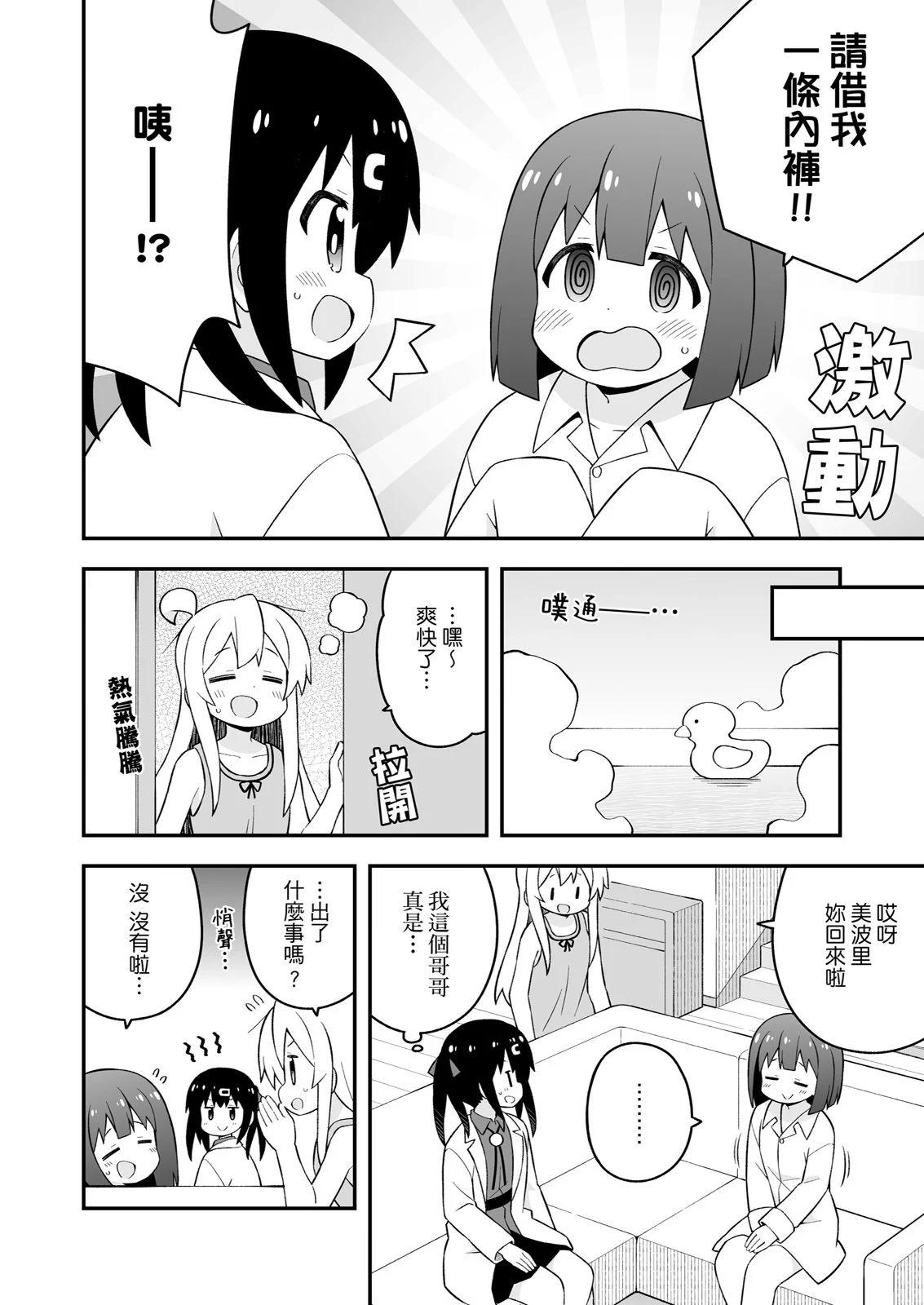 第 42 页