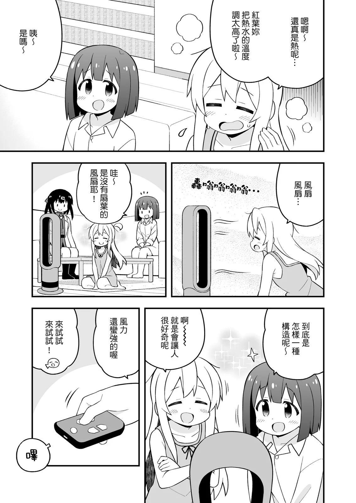 第 43 页